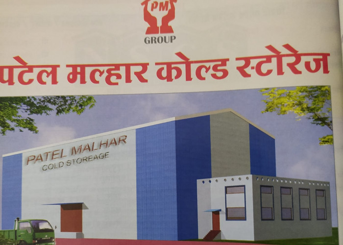 PATEL MALHAR COLD STORAGE